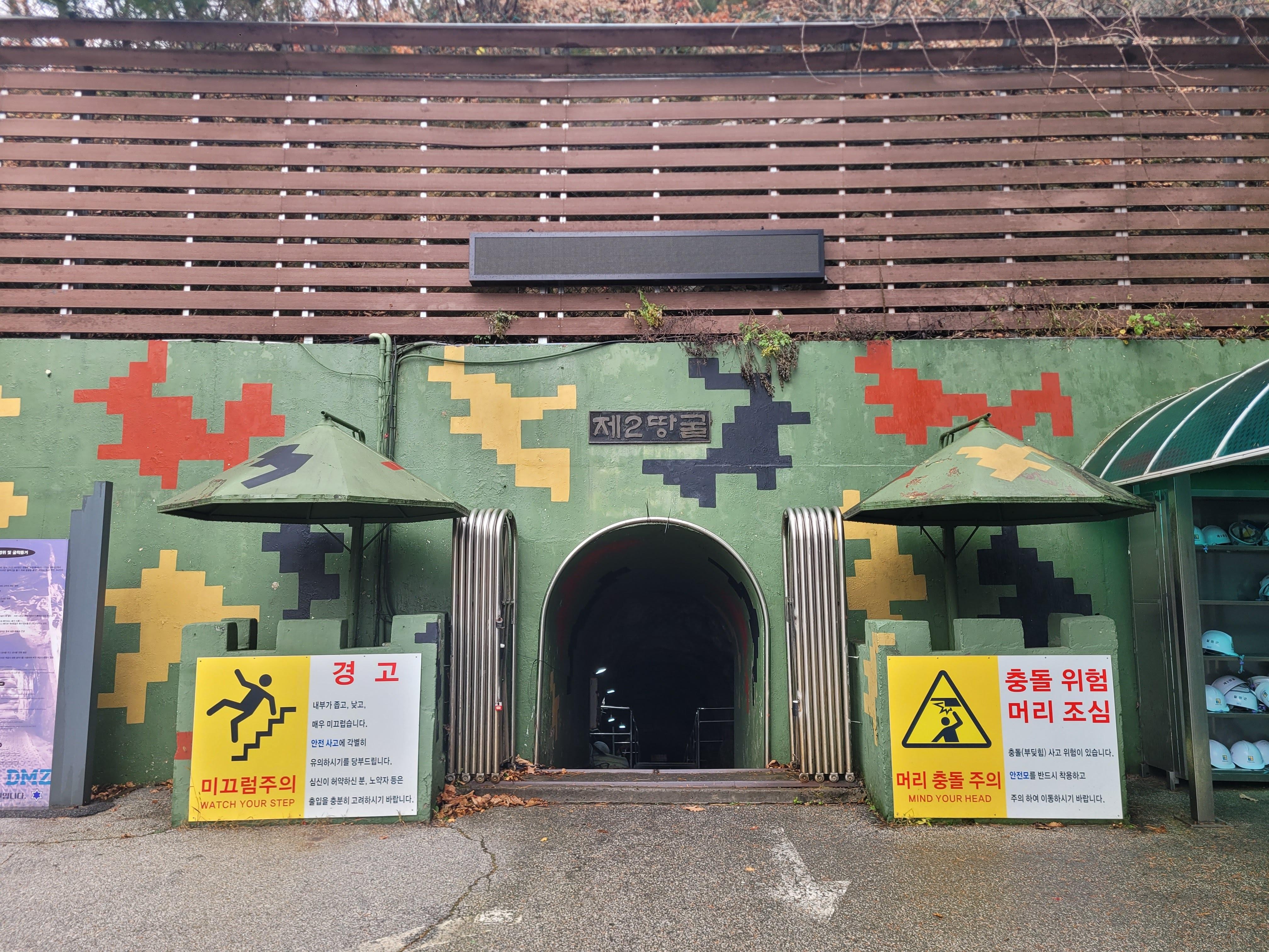 From Seoul: Cheorwon Private DMZ Tour with Guide 2