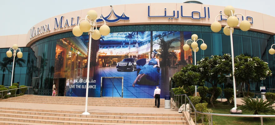 Marina Mall