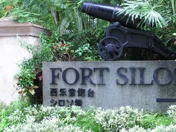Fort Siloso Fort Siloso