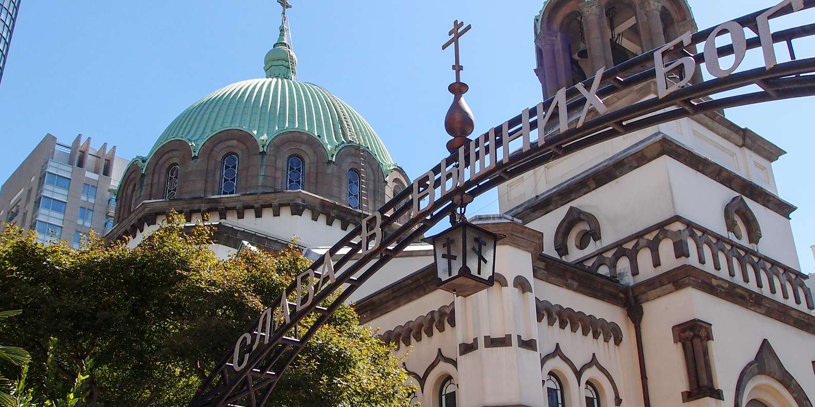 Cathédrale de la Sainte-Résurrection de Tokyo, Tokyo - Réservez des ...