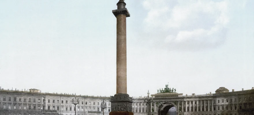 Александровская колонна