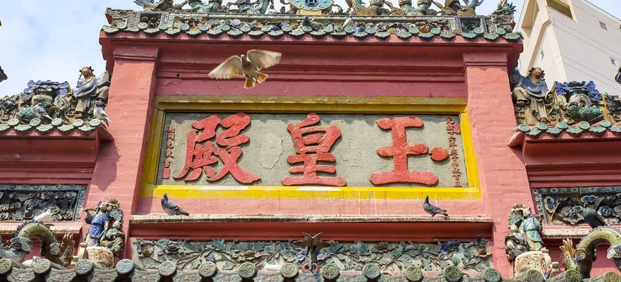 Jade Emperor Pagoda