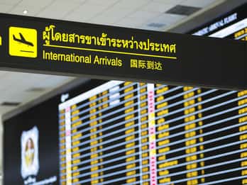 Don Mueang International Airport Don Mueang International Airport