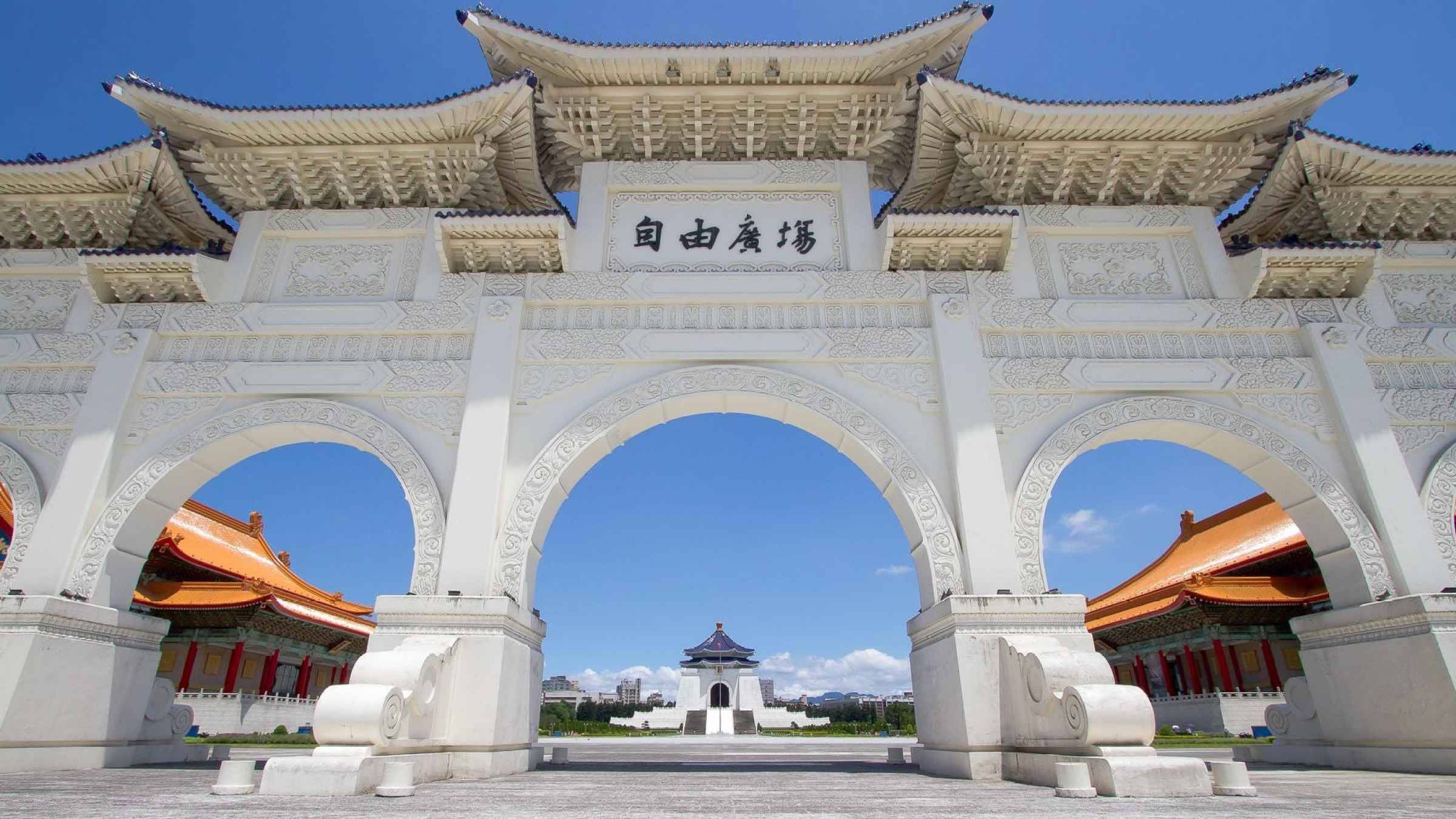 Chiang Kai-shek Memorial Hall Tickets  GetYourGuide