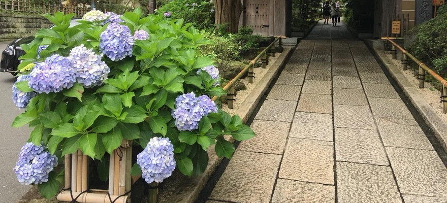 功臣山報国寺