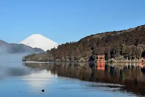 2. Lake Ashi