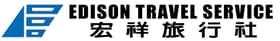 Edison Travel Service