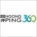 Ngong Ping 360 Limited