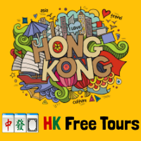 Hong Kong Free Tours