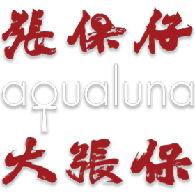 Aqua Luna