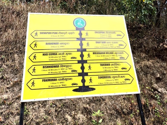 Kathmandu: 3-4 Hrs Hiking at Shivapuri National Park