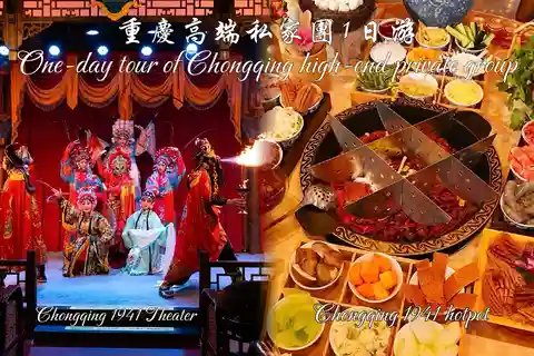 Chongqing: 1941 Theater + Hot Pot Private Group Day Tour