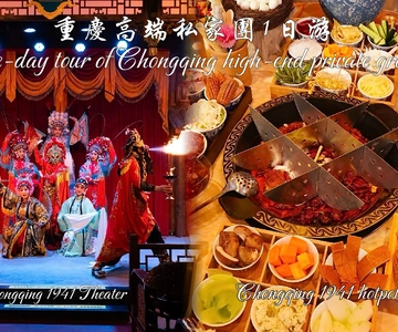 Chongqing: Teatro 1941 + Tour di gruppo privato di Hot Pot