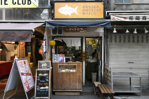 Tokyo Traditional local seafood Market Tsukiji Guided Tour