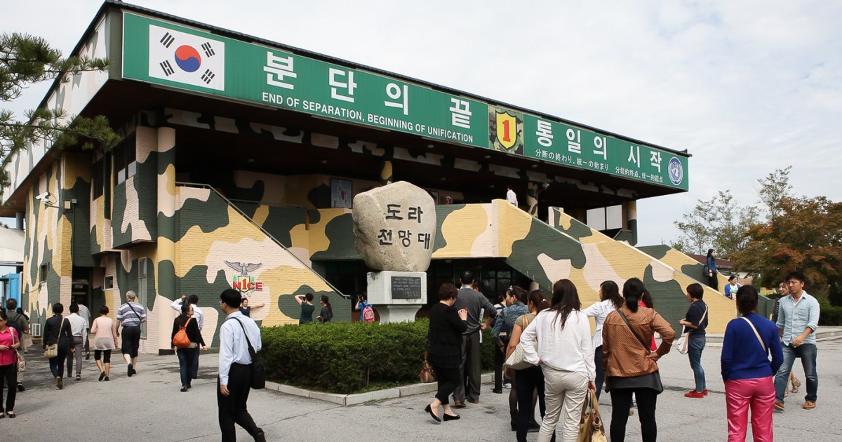south korea demilitarized zone tour