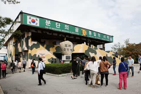 Seoul: South Korea Demilitarized Zone Half & Full Day Tour