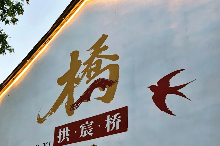 Hangzhou Like a Local: Gongchen Bridge to Xiaohe Street