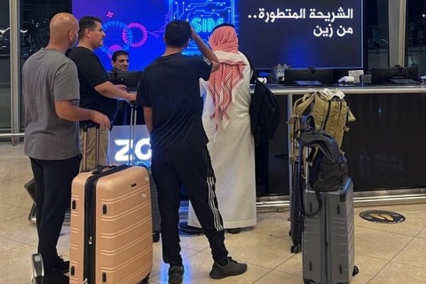 Königin Alia Internationaler Flughafen , VIP-TransfersÜberführung vom / zum Toten Meer