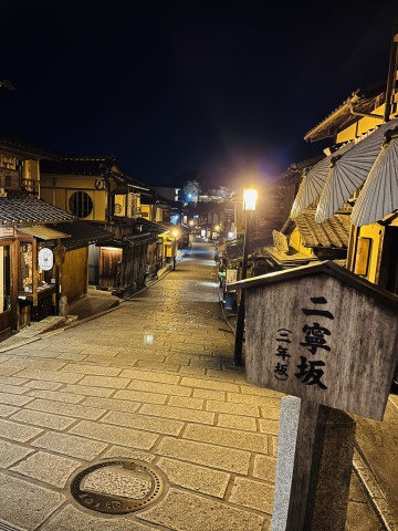 Visit Kyoto Gion District Night Walking Tour in Kyoto