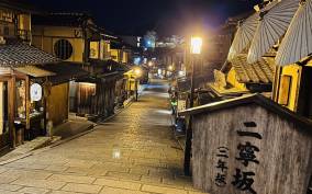 Kyoto Gion Night Walking Tour. Up to 6 people!