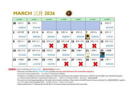 Magical Sky Mirror Experience in Kuala Selangor Join-In Tour with Transfer from Kuala Lumpur