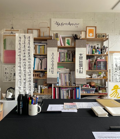 Seoul: Korean Calligraphy Class with an Artist