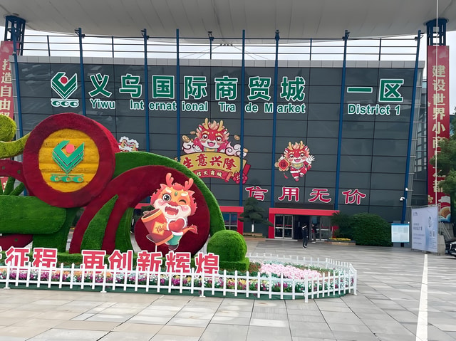 Yiwu International Trade Market Tour From Shanghai