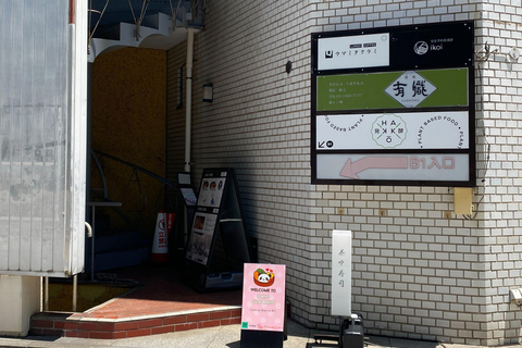 طوكيو: دورة طبخ بينتو لطيفة!