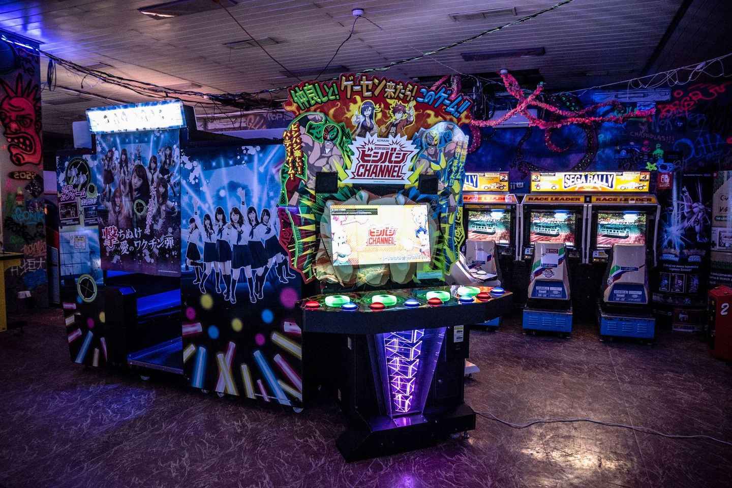 Cyber Arcade by Fun Arena