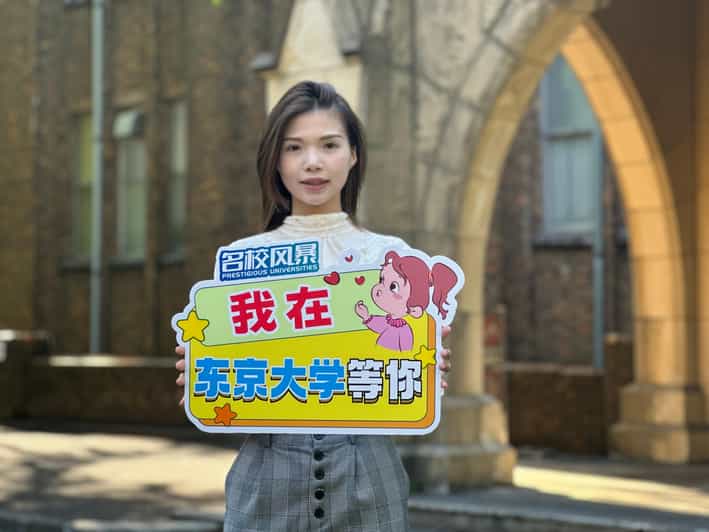 Tokió: Tokiói Egyetem vezetett campus túra