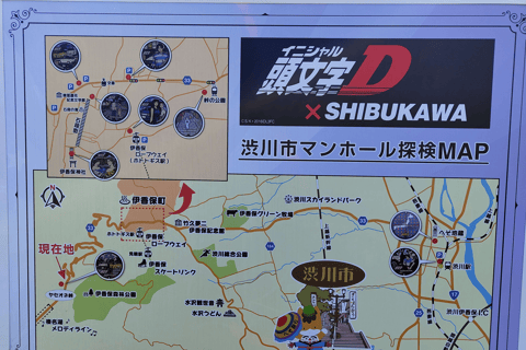 Tokyo : [Initial D] Anime Tour with JDM, from Tokyo to Gunma [Initial D 1st stage] All Spots Visit Plan