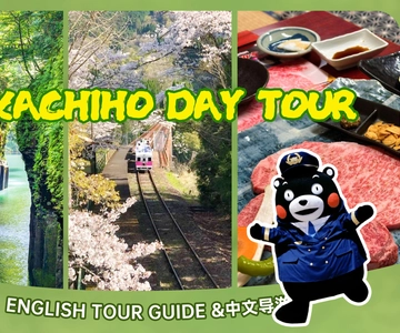 Fukuoka: Gola di Takachiho e ferrovia panoramica: tour di un giorno