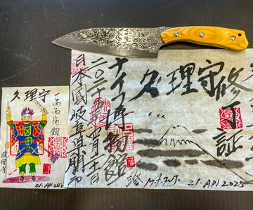 Seki: Samurai Knife Making Experience på Knivmuseet
