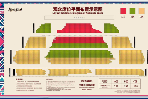 Zhangjiajie: Charming Xiangxi Live Culture Show Ticket Zhangjiajie:Charming Xiangxi Show Ticket A Zone