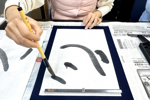 Nagoya City: Japanese Calligraphy Class with Tea and Sweets Japanese Calligraphy with Tea and Sweets