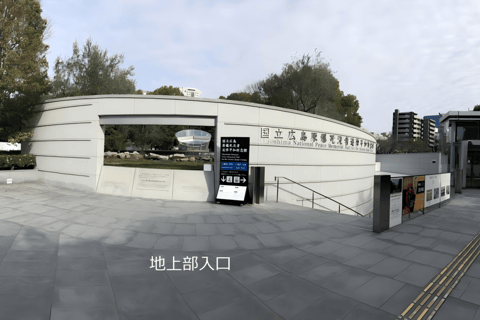 Hiroshima: Dark History Sites Tour with Private Car Option Guided Walking Tour with Museum Tickets