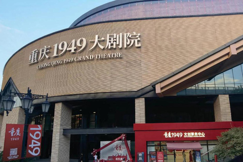 Chongqing: 1949 Grand Theater Immersive Show Ticket Guest Seats (Fixed seats cannot rotate)