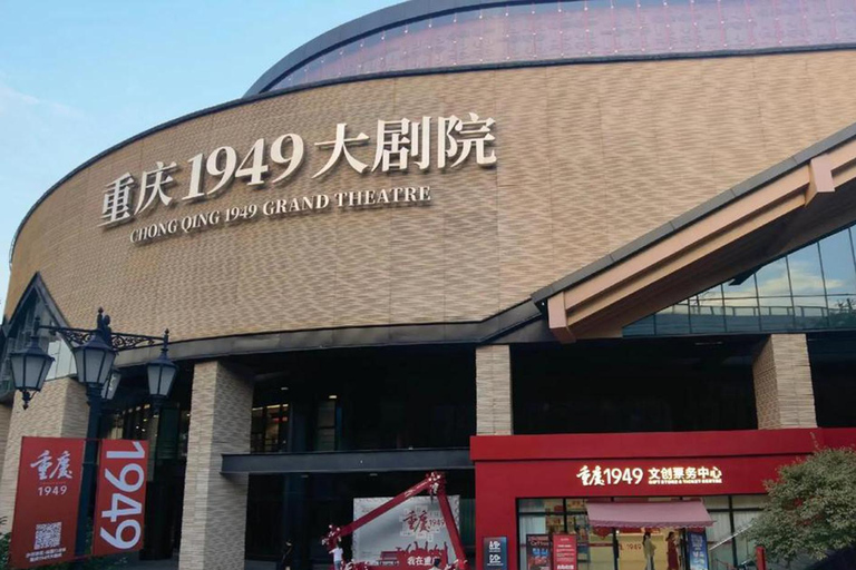 Chongqing: 1949 Grand Theater Immersive Show Ticket Guest Seats (Fixed seats cannot rotate)