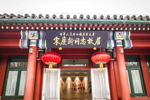 Beijing: Soong Ching Ling Memorial Residence Entry Ticket