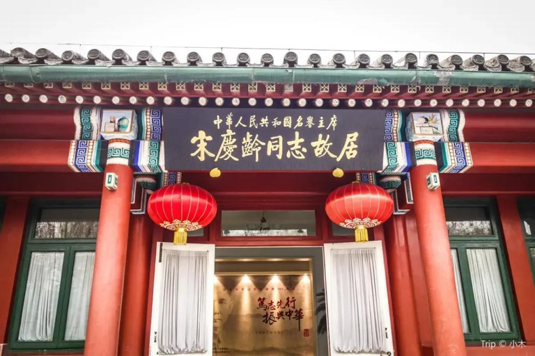 Beijing: Soong Ching Ling Memorial Residence Entry Ticket