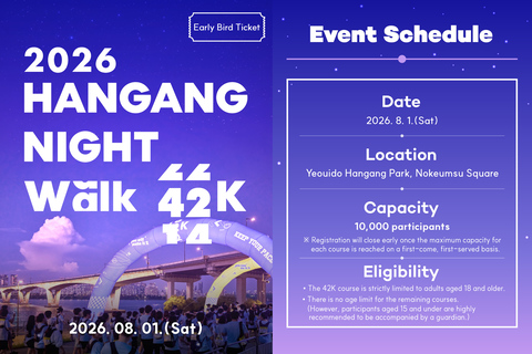 2026 Night Walk: Seoul Han River 14K or Busan Coastline 16K Hangang Night Walk 14K [Slot 2: 20PM]