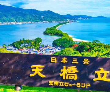 Heldagstur langs Kyotos kyst: Amanohashidate og Ine-bukten