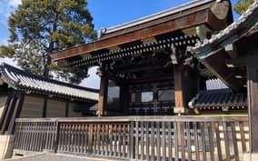 Kyoto: Nijo Castle and Kyoto Imperial Palace Guided Tour