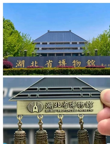 Hubei Museum official website tickets