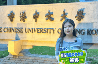 Hongkong: Geführter Rundgang über den Campus der CUHK