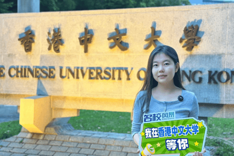 Hong Kong: CUHK Campus Guided Walking Tour