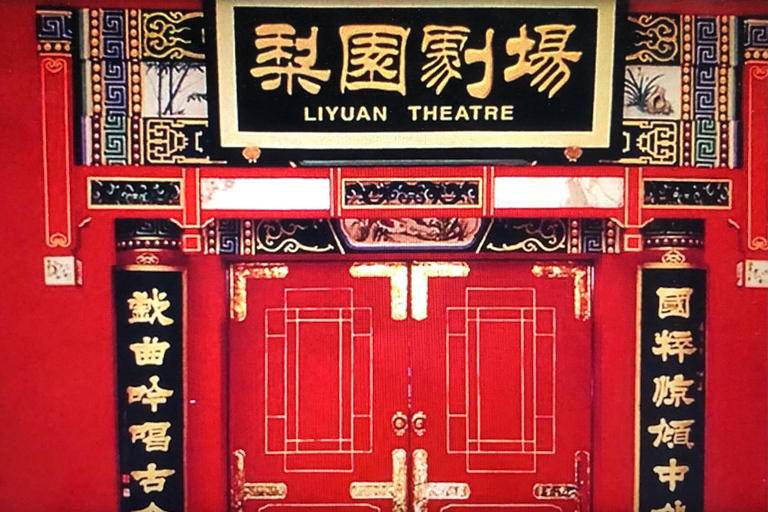 Liyuan Theatre Peking Opera BiljettStandardbiljett utan transfer