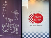Tokyo Asakusa History and Traditional Downtown Walking Tour - Housity