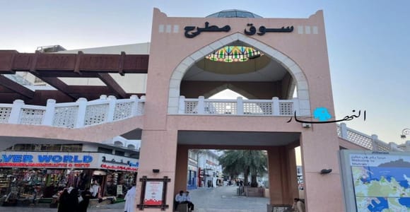 Muscat: Muttrah Souq Tour with Omani Food