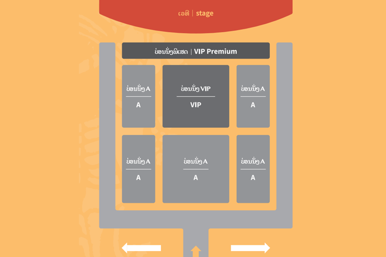 琅勃拉邦：佛陀灯光舞台表演门票、酒店接送VlP高级区和酒店接送服务